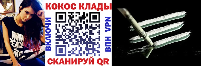 Купить Codein  АМФЕТАМИН  Канабис  Меф  Alpha PVP  Нижнеудинск