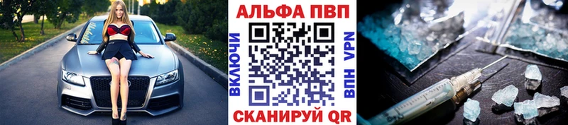 Купить где  Нижнеудинск  Alfa_PVP СК 