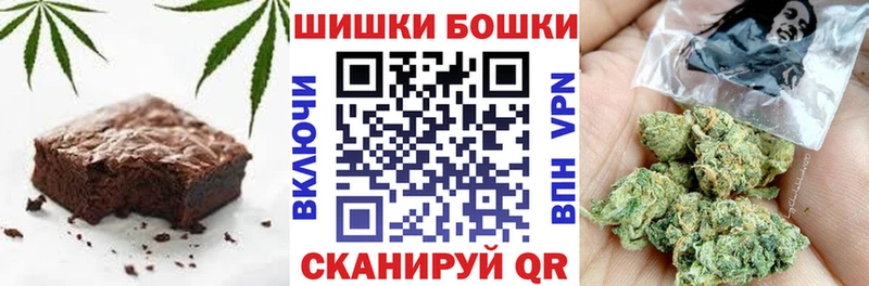 Canna-Cookies конопля  Купить закладки  Нижнеудинск 