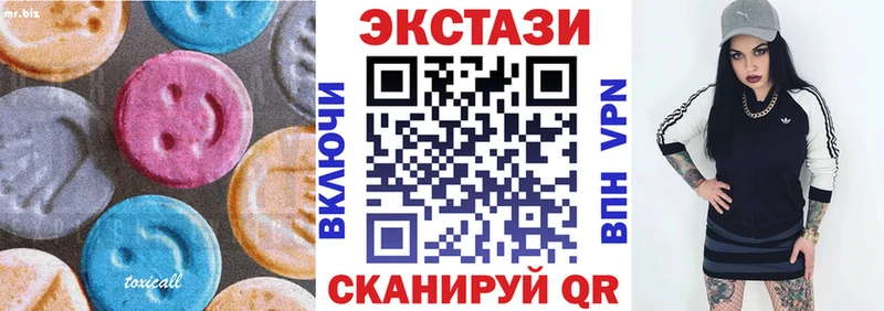 Купить  Нижнеудинск  Экстази 280 MDMA 