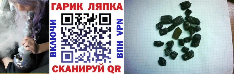 ГАШИШ VHQ  Купить где  Нижнеудинск 