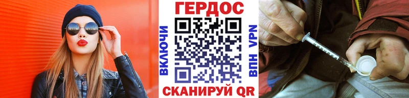 Купить  Нижнеудинск  ГЕРОИН белый 