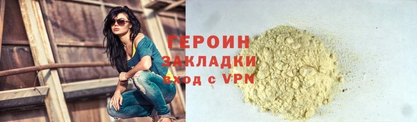 скорость mdpv Приозерск