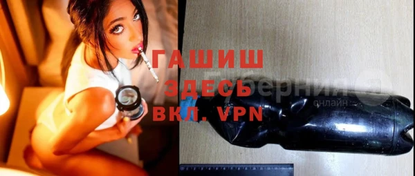 каннабис Покровск