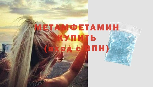 каннабис Покровск