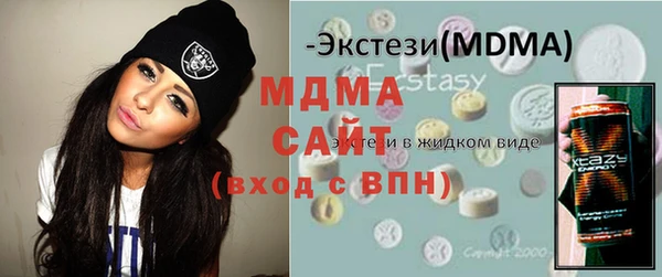 сатива Покачи