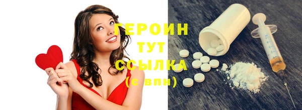 сатива Покачи