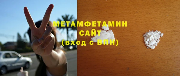 каннабис Покровск