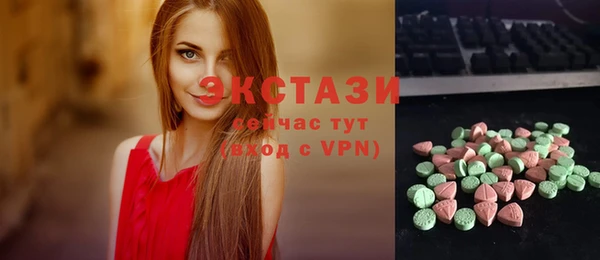 гидра Протвино