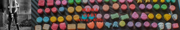 сатива Покачи