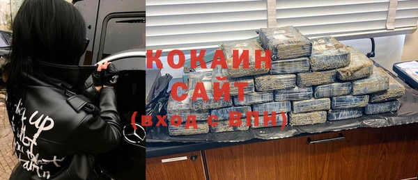 каннабис Покровск
