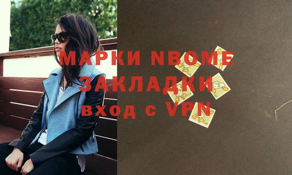 apvp Покров