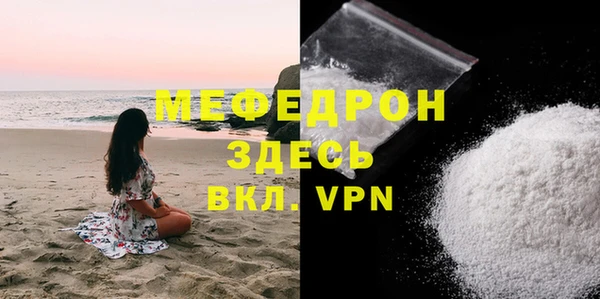 сатива Покачи
