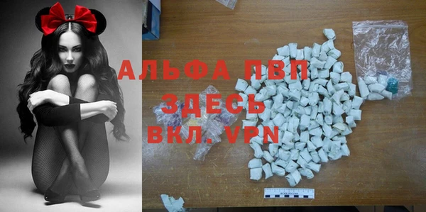 apvp Покров