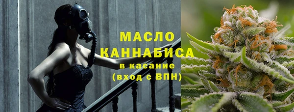 каннабис Покровск