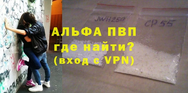 каннабис Покровск