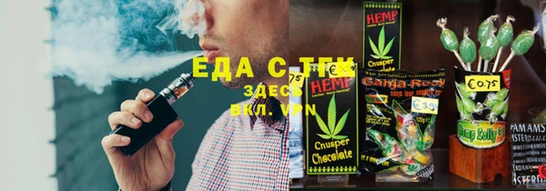 сатива Покачи
