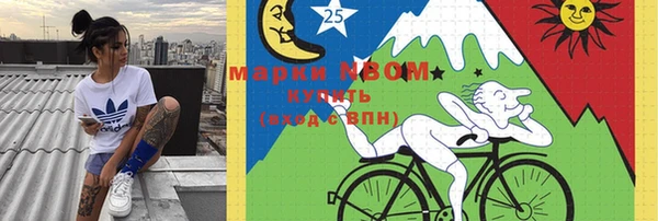 каннабис Покровск