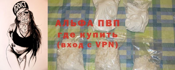 каннабис Покровск