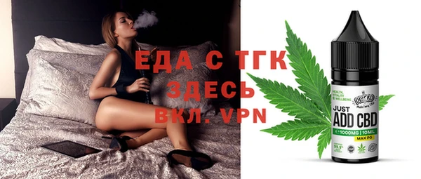 каннабис Покровск