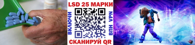 Купить закладки  Нижнеудинск  LSD-25 экстази ecstasy 