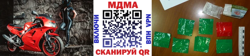 MDMA Molly  Купить закладки  Нижнеудинск 