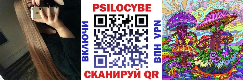 Купить  Нижнеудинск  Галлюциногенные грибы MAGIC MUSHROOMS 