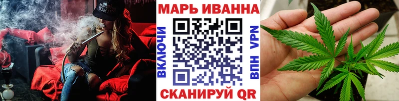 Канабис марихуана Нижнеудинск